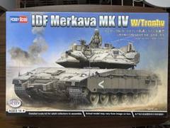 ホビーボス 1/35 メルカバ Mk.Ⅳ トロフィー防護システム搭載型