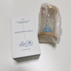 2025年最新】btob 砂時計の人気アイテム - メルカリ