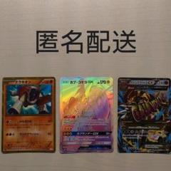ポケモンカード　テラキオン　ur ポケモンカード テラキオン UR psa9 064/059
