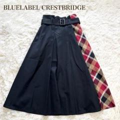 BLUE LABEL CRESTBRIDGE リバーシブル ロングスカート 38 BLUE LABEL CRESTBRIDGE（ブルーレーベルクレストブリッジ）の