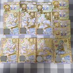 プリパラ 神アイドルグランプリ 合格証 神 神シューズ ジュリィ