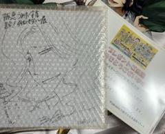 弱虫ペダル 超！弱虫ペダル展 渡辺航 直筆サイン 色紙 巻島裕介 弱ペダ 弱虫ペダル 超！弱虫ペダル展 渡辺航 直筆サイン 色紙 巻島裕介