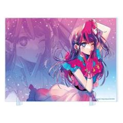 推しの子　星野アイ 箔入りアクリルアート　ジャンプキャラクターズストア限定 推しの子 星野アイ 箔入りアクリルアート ジャンプ