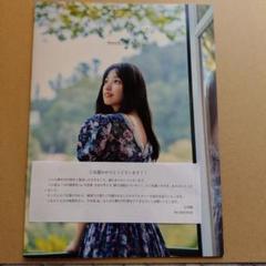 乃木坂４６五百城茉央　1st写真集　「未来の作り方」特製アザーカットミニブック 乃木坂46 五百城茉央1st写真集「未来の作り方」 特製アザー