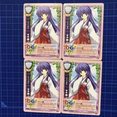 2025年最新】古手梨花 カードの人気アイテム - メルカリ
