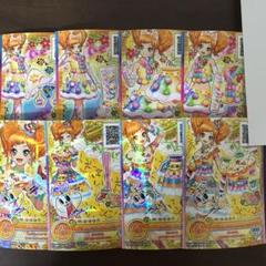 アイカツ ワンダフルデイワンピ 未開封