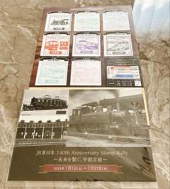 2025年最新】鉄道グッズ・鉄道部品の人気アイテム - メルカリ