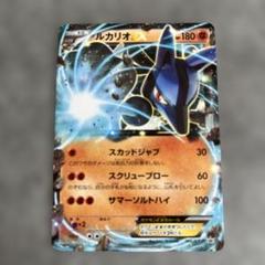 ポケモンカード ルカリオEX プロモ - メルカリ