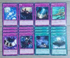 遊戯王 エクストラパック ② デッキ まとめ セット