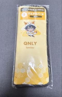 ドズル社　エンタメくじ マルチカバー5種コンプリートセット ドズル社 エンタメくじ 5 マルチカバー賞 ドズル｜Yahoo!フリマ