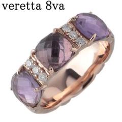 Veretta8va★ヴェレッタオッターヴァ★アメジスト★ダイヤ★リング★指輪★ 楽天市場】【緑屋質屋】ヴェレッタオッターヴァ アメシスト