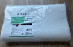 DCM 低反発まくら 約30×50cm
