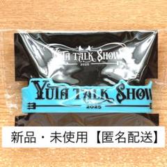 YUTA TALK 北海道 大阪 愛知 東京 ラバーバンド ラババン 悠太 NCT127 YUTA TALK SHOW 会場限定ラバーバンド 大阪 - メルカリ