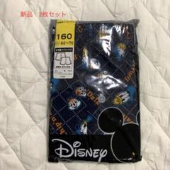 ディズニー トランクス 160サイズ 2枚セット