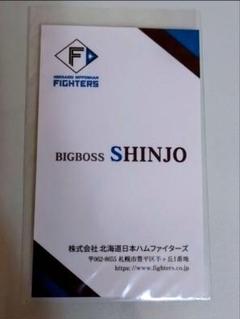 新庄剛志　BIG BOSS 新庄名刺　下敷きコレクションセット Amazon.co.jp: 新庄剛志 BIG BOSS 新庄名刺 下敷きコレクション