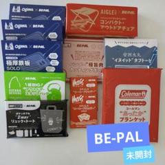 雑誌付録 まとめ売り② 81Z+XVYfzYL._UF350,350_QL50_.jpg