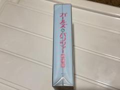 オールズ＆バンディア 劇場版 特装限定版 未開封