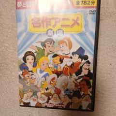 アニメDVDまとめ売り 2025年最新】アニメ DVD まとめ売りの人気アイテム - メルカリ
