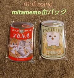 mofusand 缶バッジ mofusand はたらく！サラリーにゃん トレーディング缶バッジ(全8