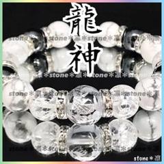 z82/大玉/14mm青龍銀彫水晶/12mmハウライト/クラック水晶/ヘマタイト
