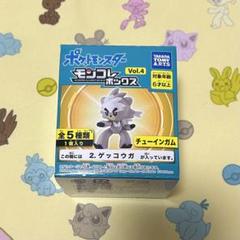 希少　モンコレ　ゲッコウガ フィギュア 3体セット 希少 モンコレ ゲッコウガ フィギュア 3体セット - メルカリ