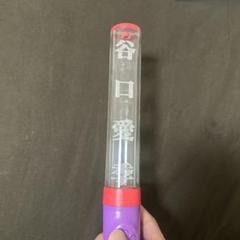 櫻坂46 ペンライトストラップ イニシャルキーホルダー 缶バッジ 村山美羽 櫻坂46 村山美羽 缶バッジ 新せ界 - メルカリ