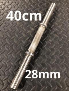 BODYMAKER 5kg 4枚 28mm 用 中古 bodymaker_hnmst250