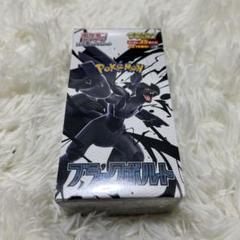 ポケモンカード ブラックボルト デラックス 未開封BOX