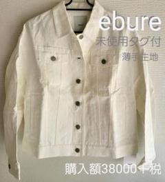 takasago　ebure　ショートデニムジャケット リネン混 ベージュ 2色展開】「Elcamino」ショート デニムジャケット ブルー - 古着