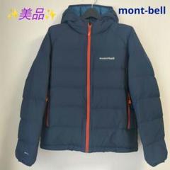 mont-bell ウィンドストッパーダウンパーカー キッズ ブラック 160 ヨドバシ.com - モンベル mont-bell O.D.パーカ Kid's 130-160