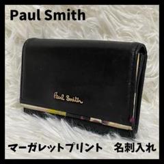 極美品✨ ポールスミス 名刺入れ マルチカラー ステッチ ブラック Amazon | [ポールスミス] カードケース 名刺入れ メンズ