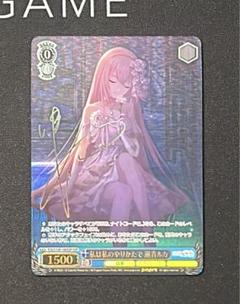 2025年最新】ヴァイス プロセカ sspの人気アイテム - メルカリ
