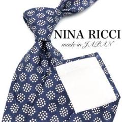 【極美品】NINA RICCI ニナリッチ 幾何学模様柄 総柄 ネイビー 紺