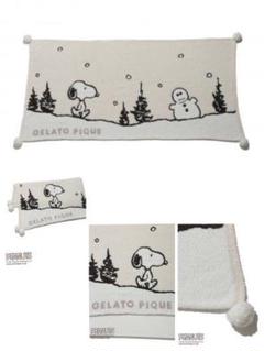 ジェラートピケ ブランケット スヌーピーの中古/未使用品 - メルカリ ジェラートピケ ブランケット スヌーピーの中古/未使用品 - メルカリ