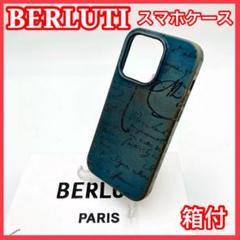 X291953_scritto-leather-iphone