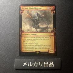 MTG 銀幕 foil 英語版 洞窟に宝蓄えしドラゴン ショーケース版 Amazon.co.jp: MTG シルバー foil 英語版 洞窟に宝蓄えし