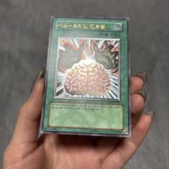遊戯王 レリーフ 韓国 美品 アジア加工 遊戯王 精霊術師ドリアード 韓国 レリーフ 美品 旧アジア加工