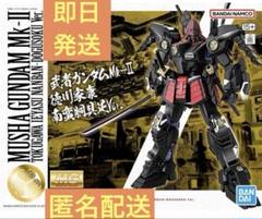 中古 プラモデル 機動戦士ガンダム 武者ガンダムMk-2 MG 1/100 2024年製 5066681 徳川家康 南蛮胴具足 ver.  イベント限定 【714】 抽選販売】MG 1/100 武者ガンダムMk-II 徳川家康 南蛮胴具足