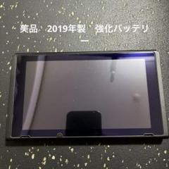 Nintendo Switch 本体のみ　2019年製　強化バッテリー