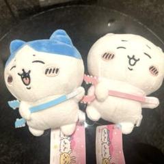 ちいかわ　ヤーッ！ぬいぐるみ2個セット