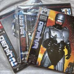L D ロボコップ 1.2.3 レーザーディスク3枚セット - メルカリ