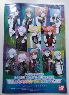 アイナナ プレミアムカードコレクション RTI メタカ カード ぱしゃこれ