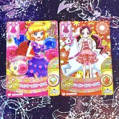 2025年最新】プリキュアまほうのパーティの人気アイテム - メルカリ