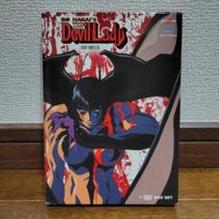 (未使用･未開封品)　デビルマンレディー コンプリート DVD-BOX (全26話 650分) DEVILMAN LADY 永井豪 アニメ [DVD] [Import] [PAL 再生環境をご確認ください] bt0tq1u Amazon.co.jp: デビルマンレディー コンプリート DVD-BOX (全26