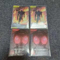 ガンバレジェンズ　まとめ売り　仮面ライダーダブルセット