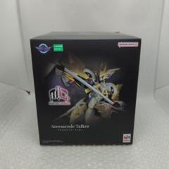 【希少】アクセスコード・トーカー　モンスター クロニクル 遊戯王ヴレインズ MONSTERS CHRONICLE 遊☆戯☆王VRAINS アクセスコード・トーカー