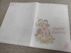 ゼクシィ付録　ドラえもん婚姻届&ピンクの婚姻届&冊子2種【新品未使用】 2025年最新】婚姻届 ドラえもんの人気アイテム - メルカリ