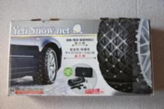 非金属タイヤチェーン Yeti Snow net 5299WD　未使用品 イエティスノーネット5299WD（イエティ スノーネット 5299の人気