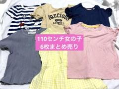 新品★ 女の子110サイズ　夏服　まとめ売り 女の子、夏服 5点まとめ売り☆サイズ110 - メルカリ