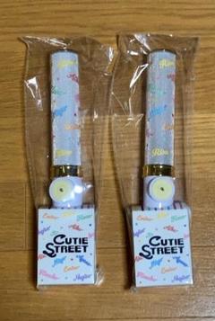 CUTIE STREET きゅーすと オフィシャルペンライト ver.2 2個